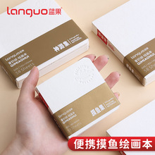 ����24486�¿�滭���������˱������㼯������칫ר�ñ����±�