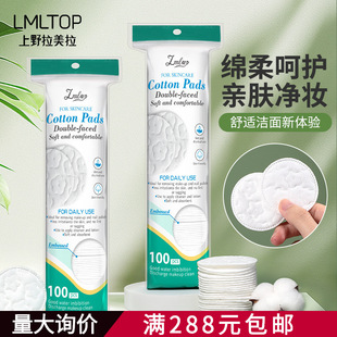 LMLTOP С÷���A�λ��y��Ƭ100Ƭ�b �A�ĈA��ж�y�މ| SY451