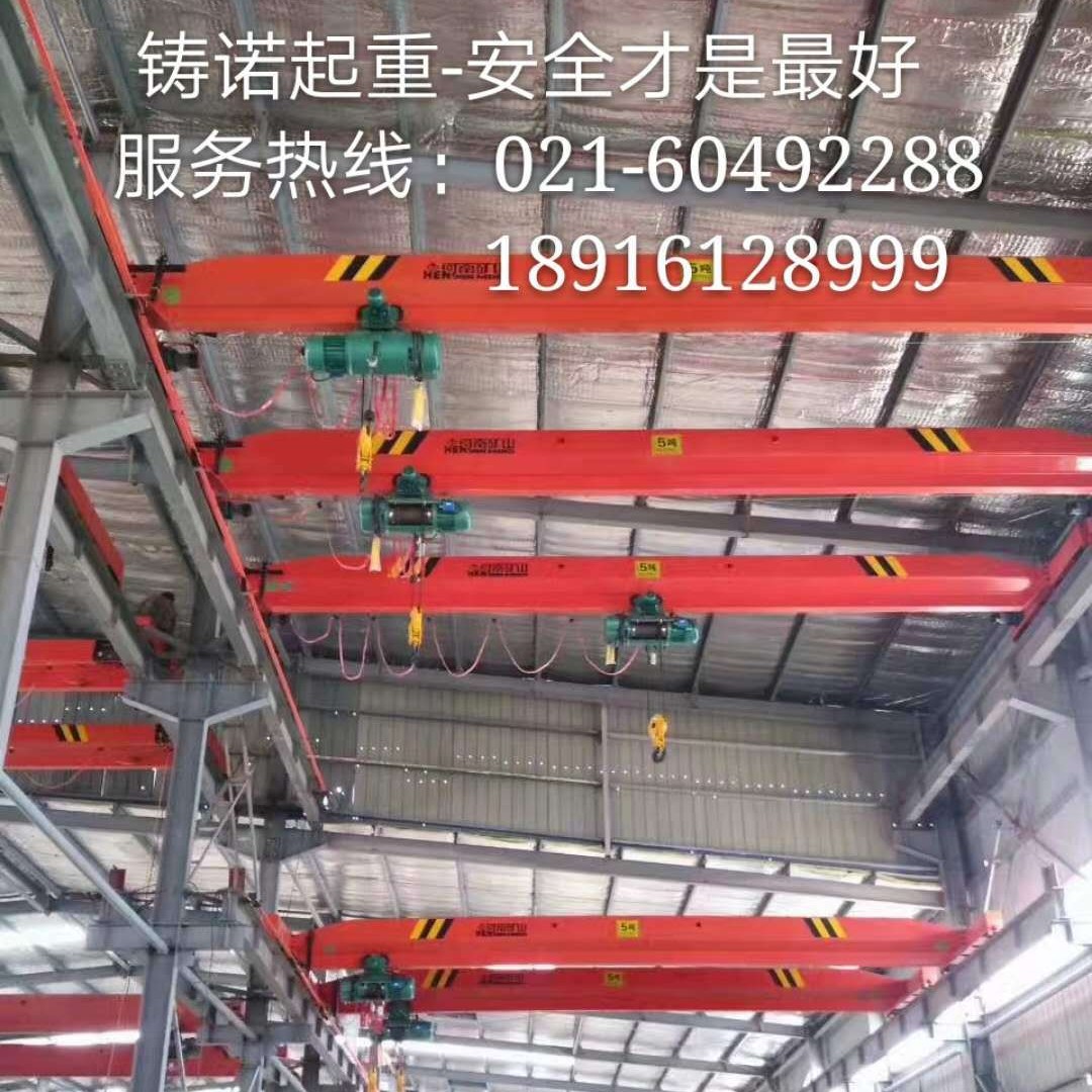 LD电动单梁行车 单梁起重机 行车 行吊