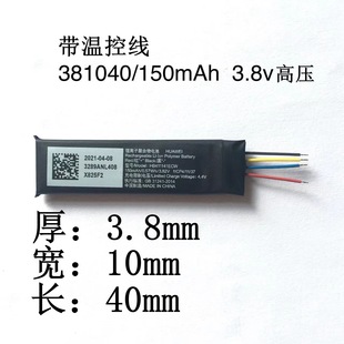 �A��freeLace pro늳؟o���첱���C늳� 401040�ۺ���  �c�x�P