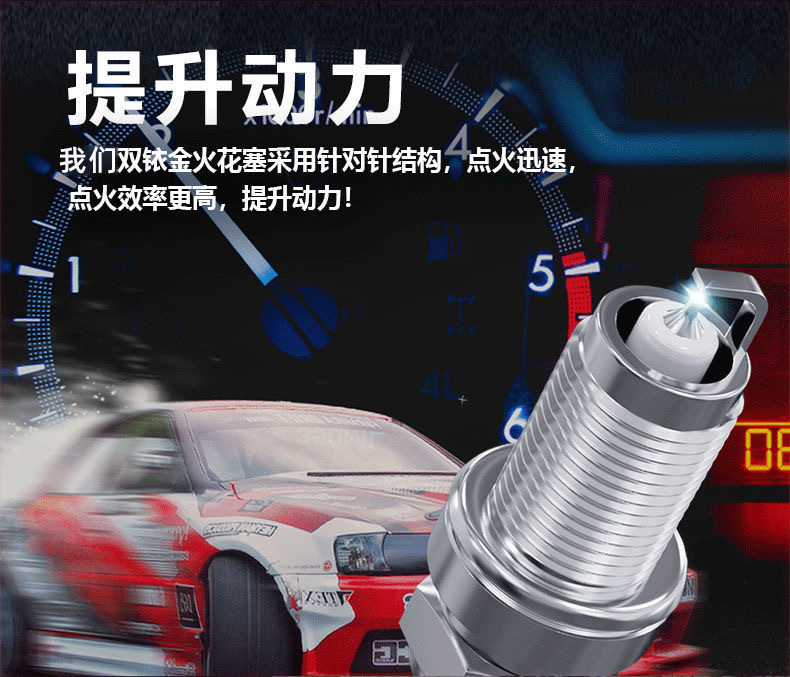 Suitable for Honda Fit original 1.3L original 14 old 1.5L car 0809 special car double Iridium spark plug