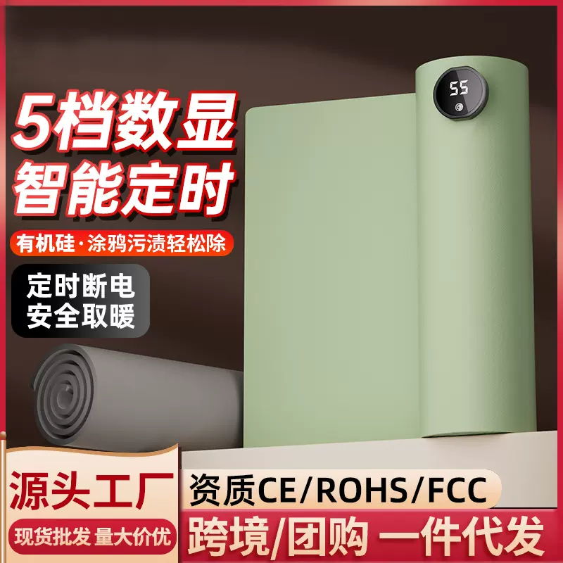 有机硅加热鼠标垫大号加厚电脑办公室暖桌垫学生发热垫保暖神器