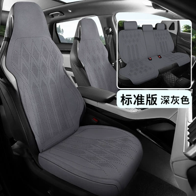 25 New All-Season Suede Leather — Four Seasons Pad - dark-gray-standard-version-one-piece-head-general-purpose