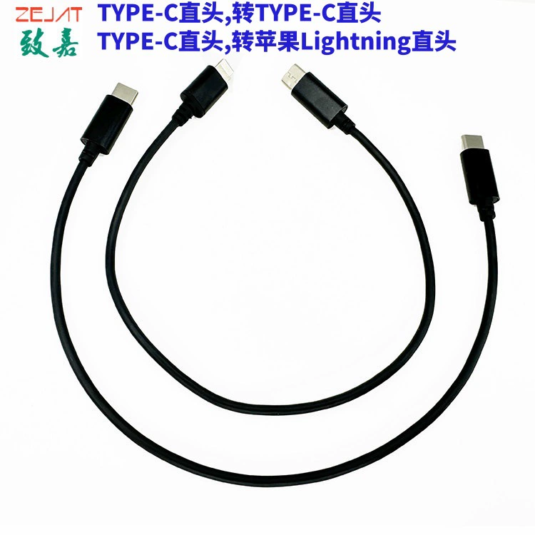 Применимо беспроводной микрофон двойной TYPEC Apple, телефон кабель передачи данных OTG аудио кабель записи видео для Android