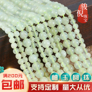 ���A���� ��ɽ��ɢ�� ��ʯ���� diy���h���Ʒ����Ʒ