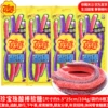 Chupa Chups Sour Sticks 104gx4 bags, about 32 sticks