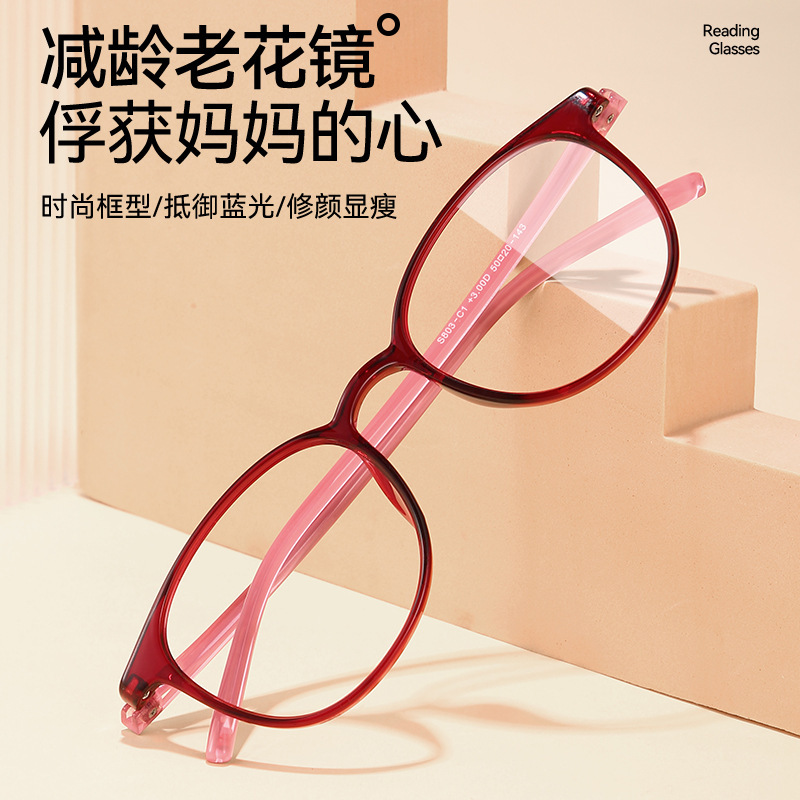 Manufacturer's Ready-Made Tr 10% off Continuous Reading Glasses, Anti-Blue Light Fashionable Flat Glasses, Unisex Anti-Radiation Glasses Manufacturer's Ready-Made Tr 10% off Continuous Reading Glasses, Anti-Blue Light Fashionable Flat Glasses, Unisex Anti-Radiation Glasses