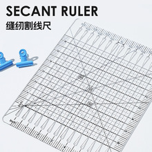 打版放码尺子服装比例制版制衣曲线裁剪裁缝纫工具绗缝模板