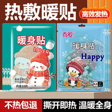 ��؛���l�אۿ�ͨů�N�־�ɢ��ů�����l���N��˺����ů���N�ٰl