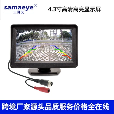 Spot 4.3inch Car Display – Car display - 43inch-desktop-screen-airline-head