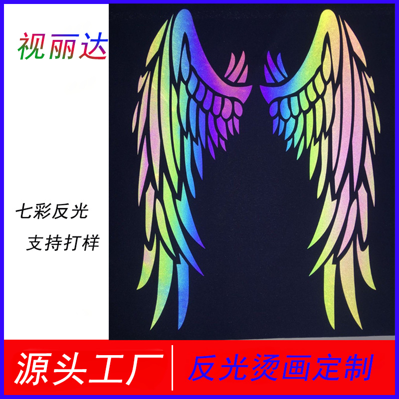 厂家直供反光膜反光织带反光烫画反光工装字反光衣服反光条反光贴