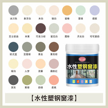ˮ��������ɫ����ABS/PVC/PC�����T����늿��{���¸�ɫ��������