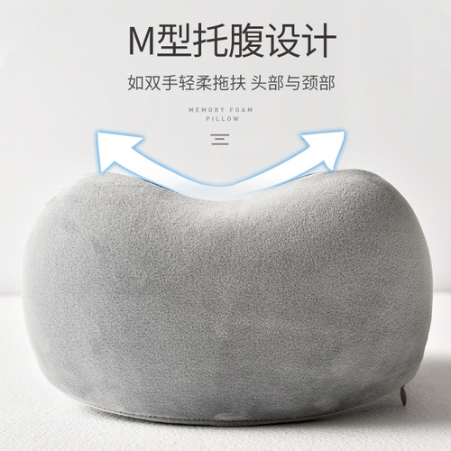U-shaped pillow, memory foam neck pillow, neck pillow, custom U-shaped neck pillow, travel three-piece set, magnetic cloth cervical pillow, airplane pillow