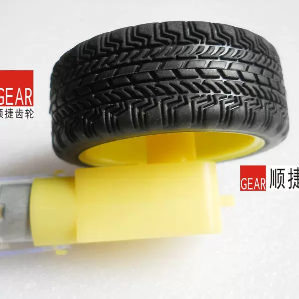 TT胎轮天然橡胶玩具车轮胎模型车DIY轮子智能机器人玩具轮胎