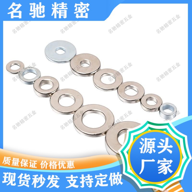 磁环环形磁铁外径7/8*厚1/4/5/7/10/12*内2.8/3.5/4/4.7/5mm
