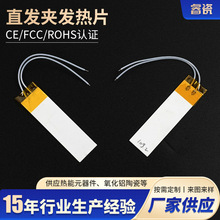 MCH�l��о�����X�ߜؼӟ�ֱ�l��ֱ�l�A�ӟ�ƬС����մɼӟ�Ƭ