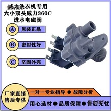 ȫ�Ԅ�ϴ�C�p�^�Mˮ�y늴��yFCS-360U�p����y�Mˮ�_�P����̫��