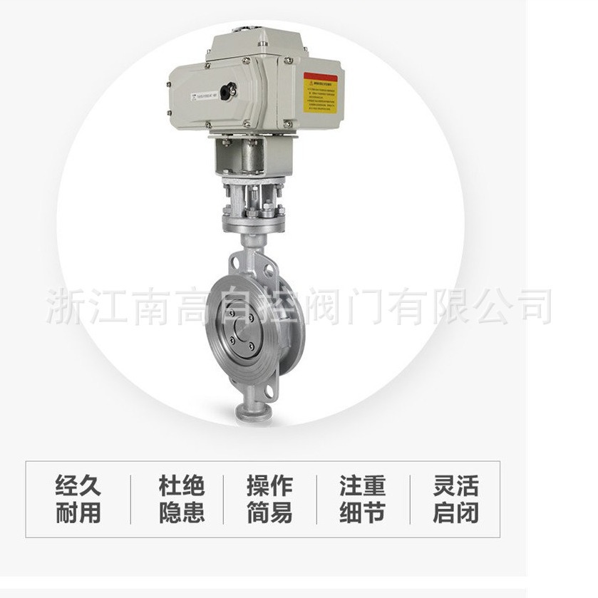 自产自销 D973W-16P 不锈钢电动对夹式硬密封蝶阀 防爆智能一体化