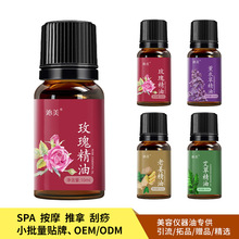 现货美容院刮痧身体按摩油艾草老姜发热玫瑰薰衣草滋润院装推拿油