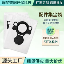 �m��Nilfisk�������� 107419593 ATTIX 3344 ������m��������m