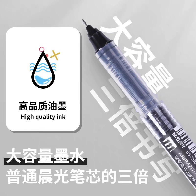 Chenguang M2301 мини прямая -тип бусинки ручка с быстрой сушкой рука 0.5 черный цвет карман водяная ручка