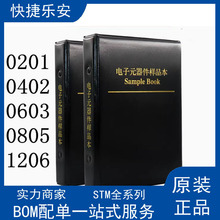 �NƬ��豾��ݱ�0201 0402 0603 0805 1206�������Ԫ����Ʒ��