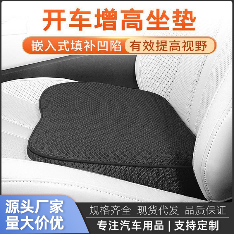 Summer Cool Car Seat Cushion, Ventilated and Breathable, Universal for All Seasons, 2025 New Model, High-End Seat Cushion for Car Seats