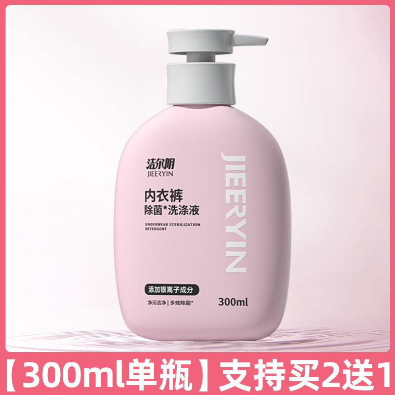 [허벌라이트향] 항균세정액 300ml