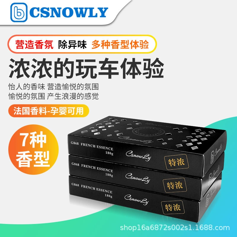 Автомобильный бальзам Духи автомобильные твердые предметы интерьера автомобильный освежитель воздуха Автомобильные украшения Полная коллекция Ароматерапия