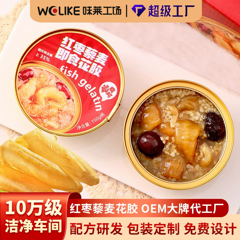 Мармелад, квиноа, готовый к употреблению цветочный гель для беременных