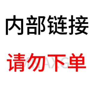 Sanitary Napkin, Aunt Napkin, Sleeping Pants G66666