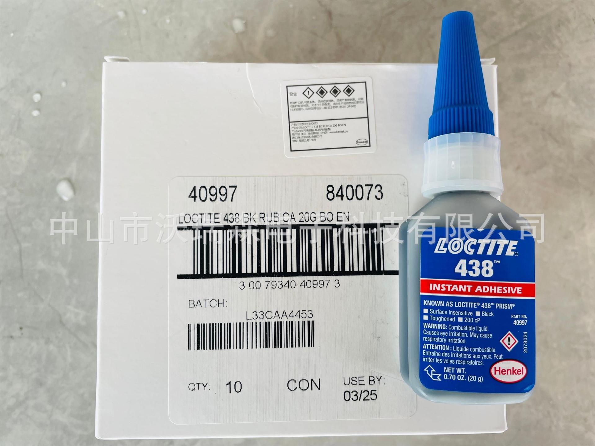 LOCTITE 438 瞬干胶 快干胶 抗冲击 具有更高的灵活性和剥离强度