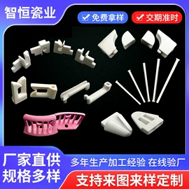 电子陶瓷材料;纺机配件;车用香水香薰