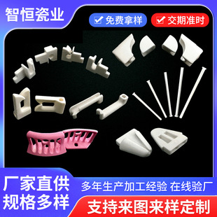 99 Alumina Ceramic Tube, Zirconia Ceramic Tube, Digital Ceramic Material Components, Precision Ceramics Can Be Processed