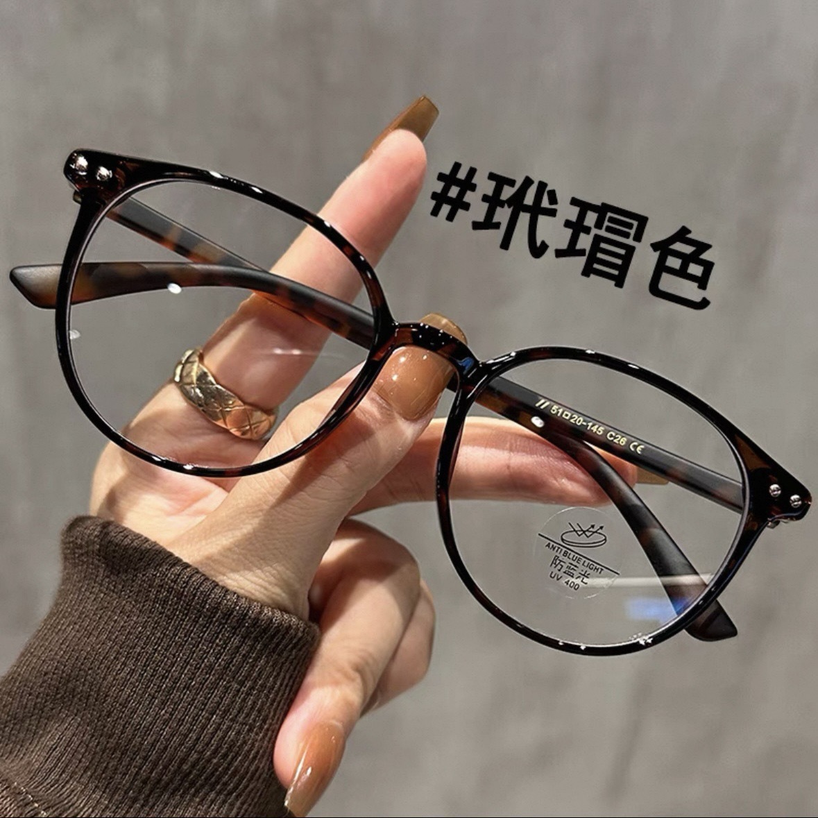 Quality TR-tortoiseshell color