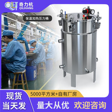 �p�ӱ��ؼӟ᲻�P䓉���Ͱ�c�z�Cˮѭ�h����Ͱ�c�z����Ͱ3L~40L