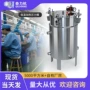 水循环保温加热双层压力桶