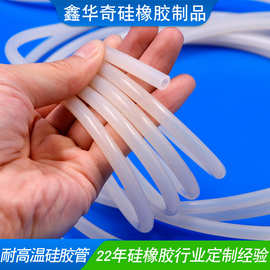 批发耐高温5*8半透明硅胶软管 工业大口径空心圆管4分白色硅胶管