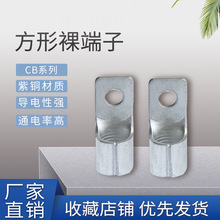 CB���^���� Ƭ���~���� SQNB�����䉺���Ӕ�·���՚��_�P�ӵض��^