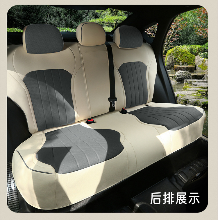 BYD Qin PLUS Special Car Seat Cover Four Seasons General New Full Cushion Leather Seat Cover