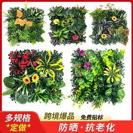 仿真绿植;仿真花;仿真草皮