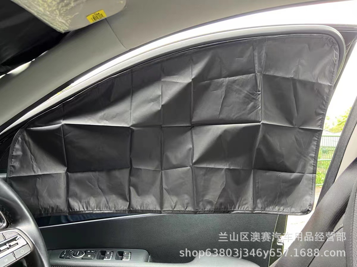 Car Magnetic Side Sunshade Titanium Silver Laser Side Window Sunshade Sun Protection Shield Summer Universal Sunshade