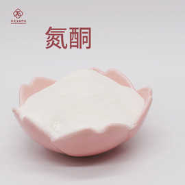 氮酮 肽爱生物 水溶/油溶性氮酮 月桂氮酮  现货包邮  量大从优