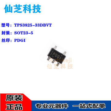 全新 TPS3825-33DBVT 丝印PDGI 贴片SOT23-5 电压监控器芯片IC-阿里巴巴