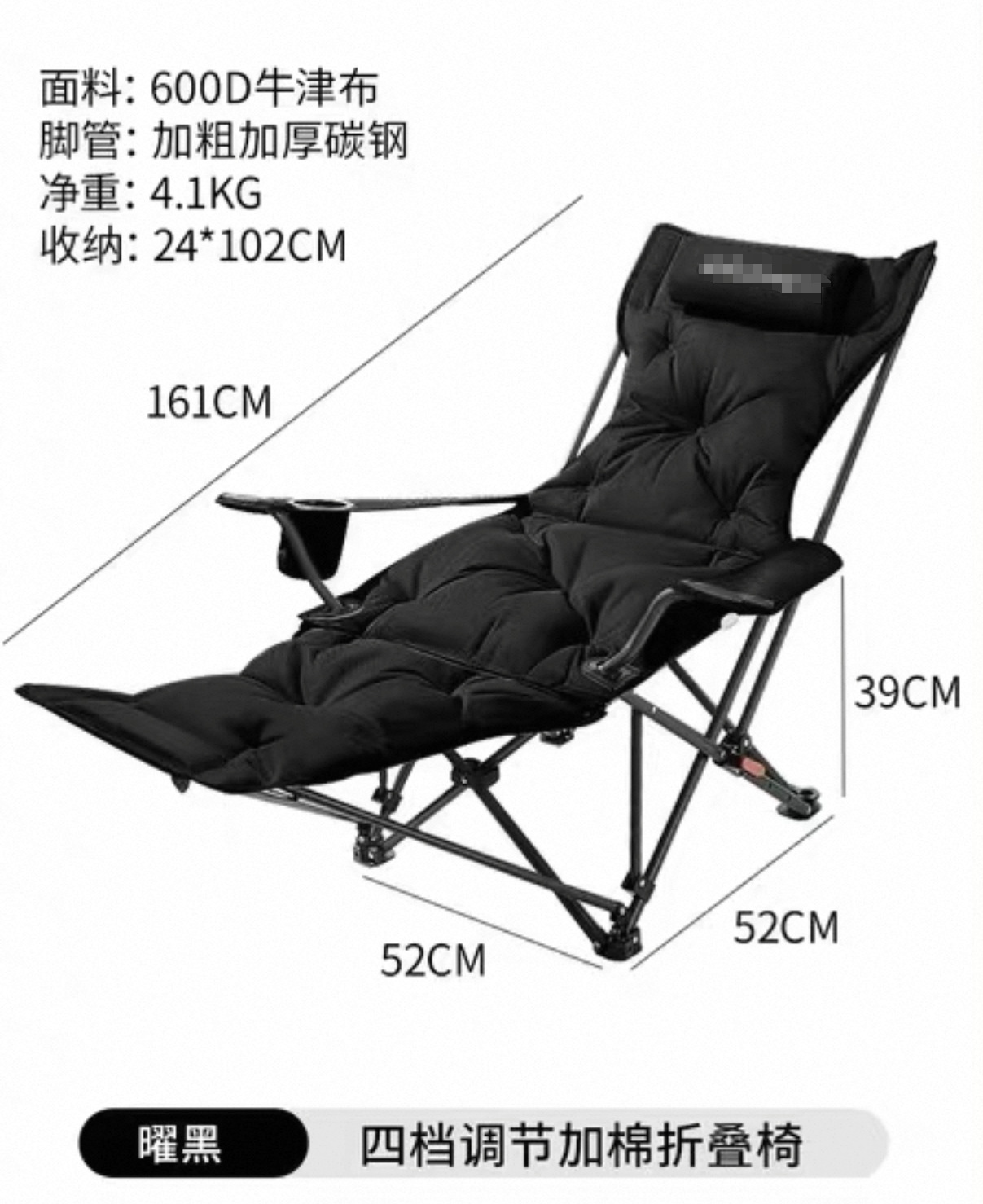 Black-[Four-speed armrest plus cotton] with leg rest