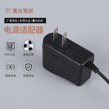 5V1AС�����_�P�Դ�m������Ҏ���ձ�PSE�J�C���m������m����