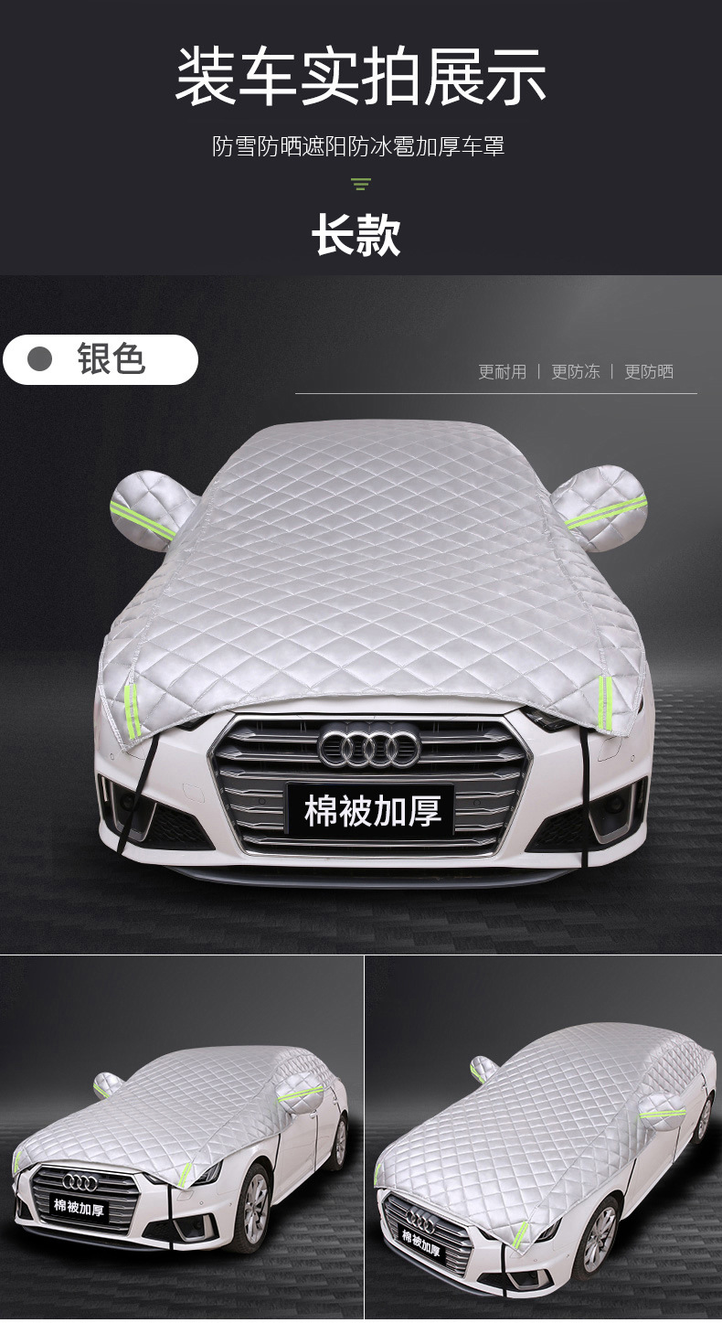 Export Trade Car Cover Half-Cover Half-Body Universal Suv Sedan Small Car Cover Anti-Hail Sun Protection Snow Protection Large Cover Sunshade