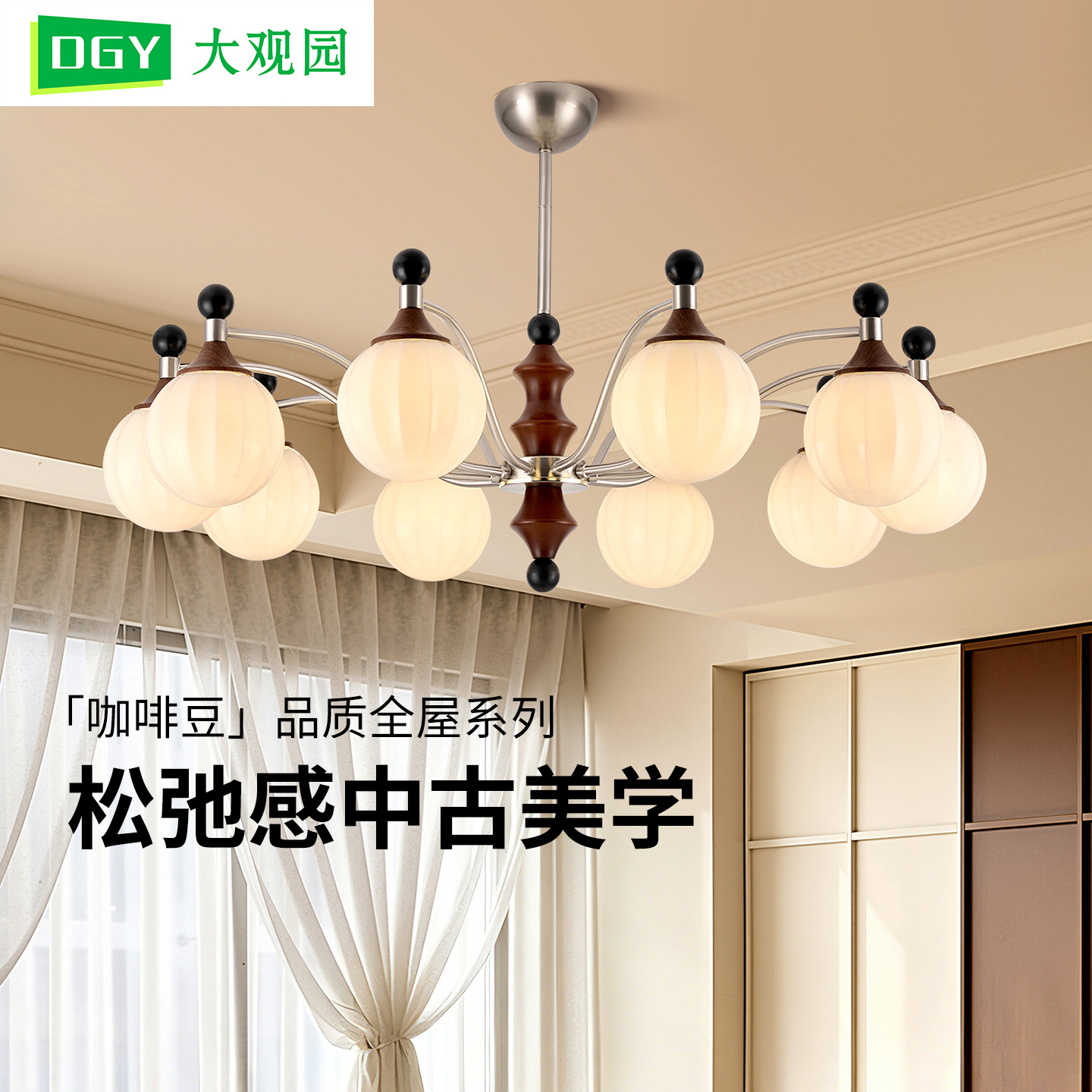 Lámpara de la sala de estar medieval 2026 nuevo festival de bambú de madera sólida luces de comedor de alto nivel dormitorio Zhongshan lámparas L535