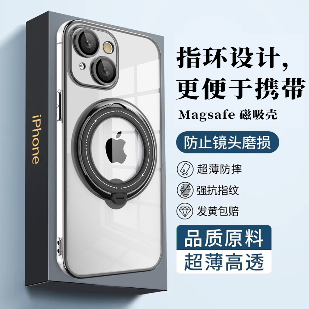 Funda Protectora para iPhone 16 con Soporte Giratorio, Funda Magnética Transparente Galvanizada para Apple 15 Pro, Protección de Lente 3 en 1 para iPhone 14