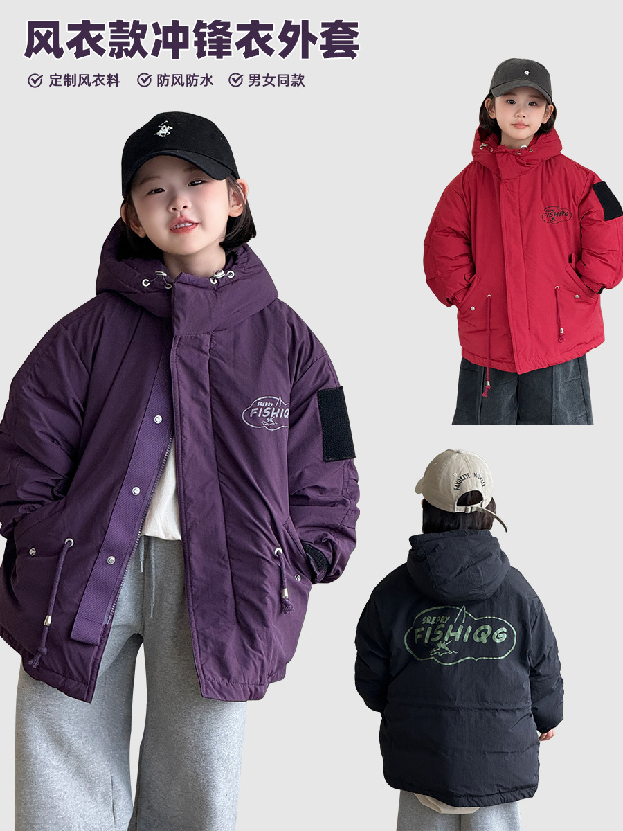 Ropa de frío para niños otoño y invierno caliente ropa infantil de plum al aire libre abrigo abrigo comercio exterior al por mayor